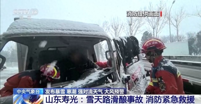 多地暴雪大风冰雹寒潮“返场”