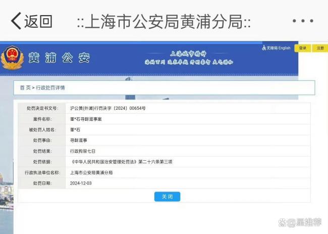 网传五哈新一季阵容 鹿晗缺席引热议