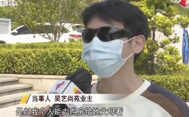 30多名男子前女友都叫刘佳 离奇购房骗局引发热议