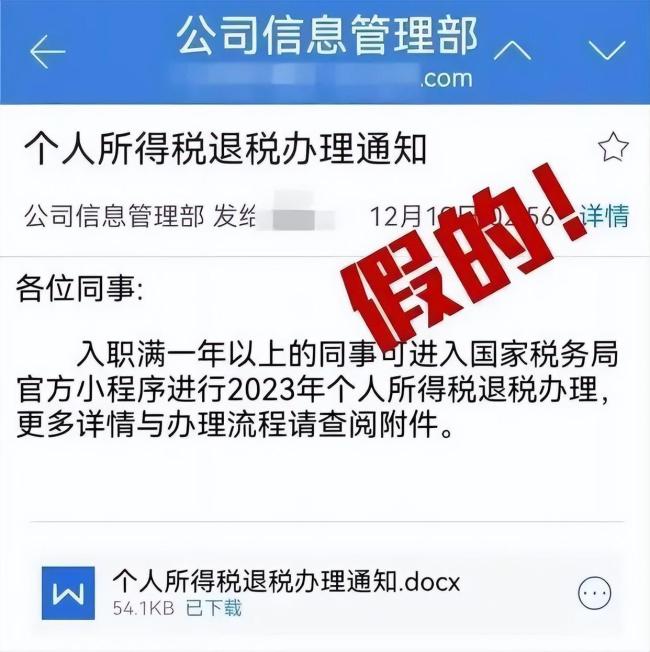 退税这些细节不能忽略 个税汇算要点解析