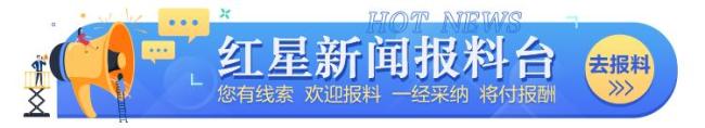 五男子獵殺野生動物被判賠上百萬 生態(tài)損害賠償引發(fā)關(guān)注