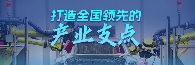 總書(shū)記關(guān)注的這個(gè)“點(diǎn)”,，如何挺起中部脊梁？