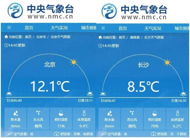 今后幾天南方多陰雨