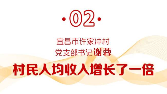 “小巷总理”向总书记报喜：咱们的日子越过越红火