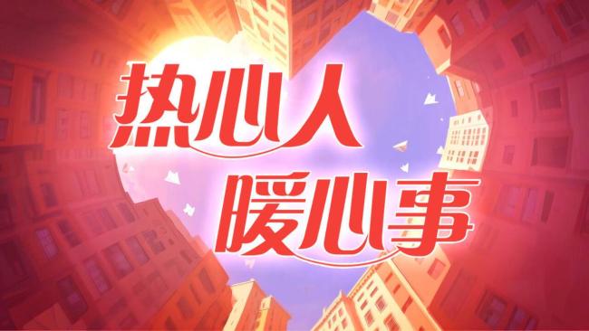 95后女老师出差时救了个人
