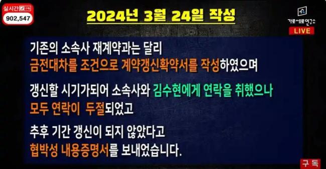 金秀贤方否认与金赛纶恋爱 恋情传闻引发争议