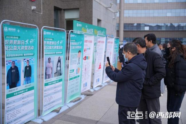 义诊宣讲活动现场