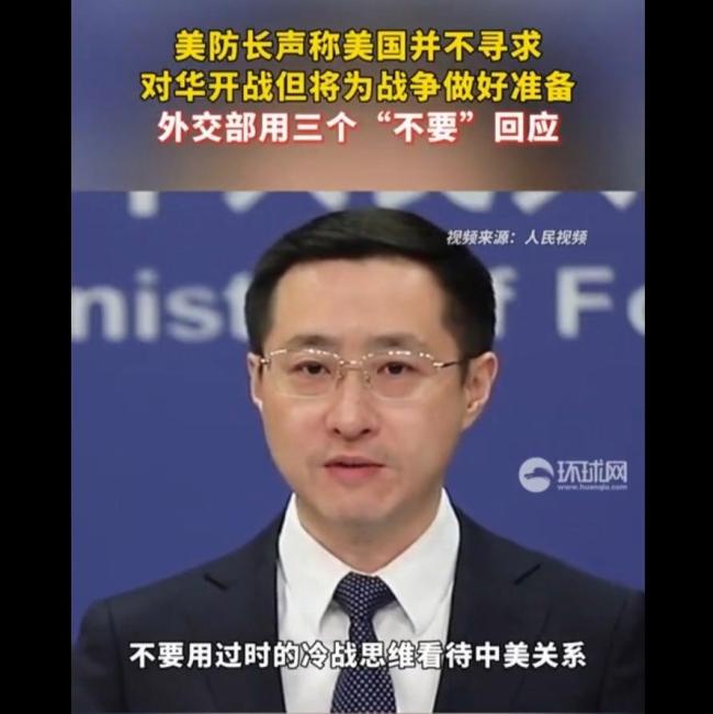 中国对美国挑衅的坚定回应：我们不怕任何战争 展现战略自信与定力