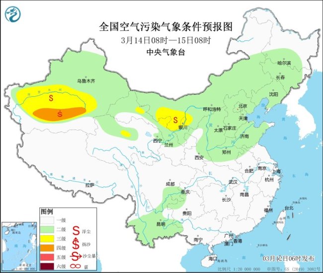 中央氣象臺(tái)：北方地區(qū)沙塵天氣減弱,，霾漸消散