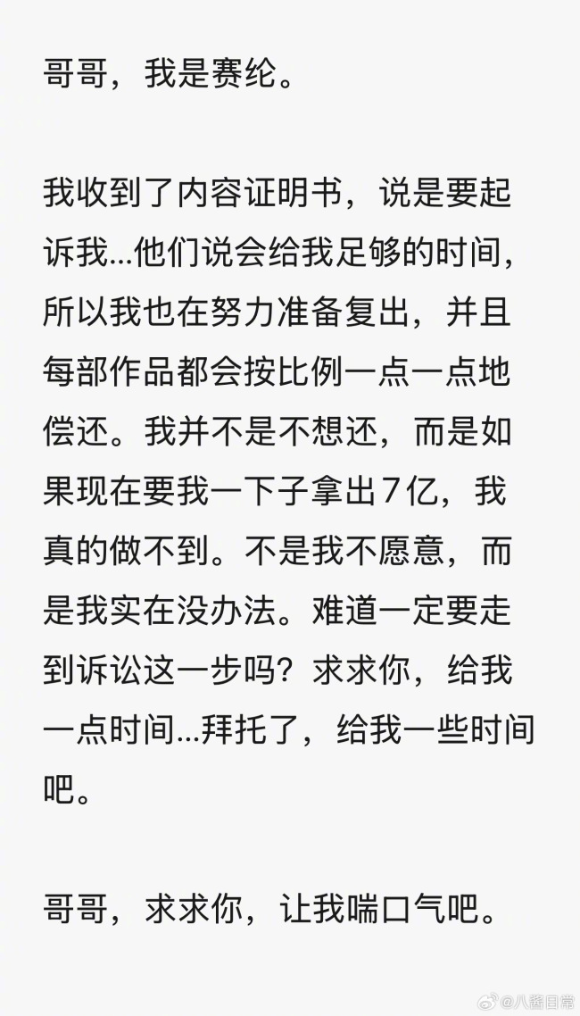 曝金秀贤经纪人是性犯罪者 回顾与公司回应分析