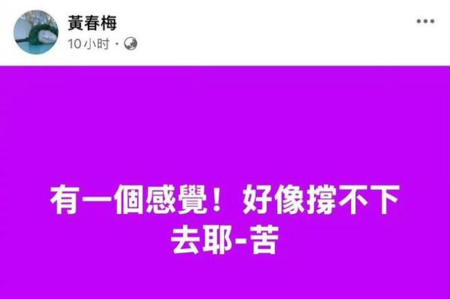 S妈失眠严重半夜三点秒回信息，具俊晔靠不住，她当年的担心对了