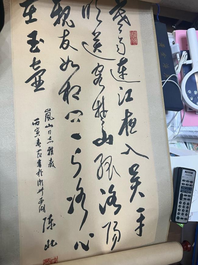 北大伉儷將一生藏書(shū)捐給首圖 坐擁書(shū)城傳佳話