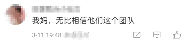 一口一個(gè)“爹媽”,，收割了多少打工人父母的退休金 虛假劇情背后的精準(zhǔn)收割