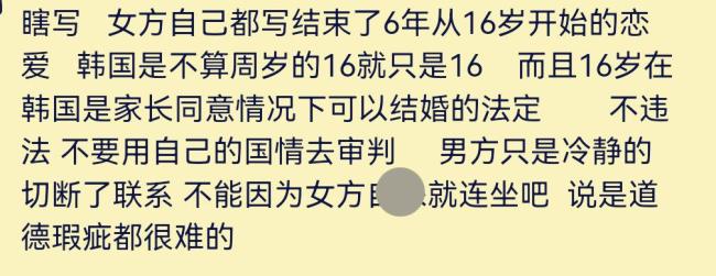 金秀賢金賽綸最新正臉照 戀愛證據(jù)接連曝光