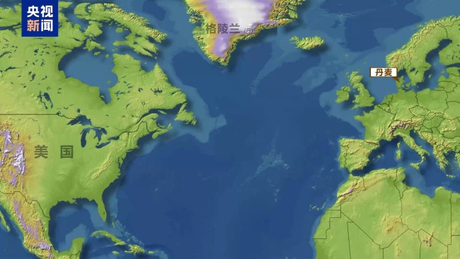特朗普再提强取格陵兰岛 购岛野心遭丹麦强硬回绝