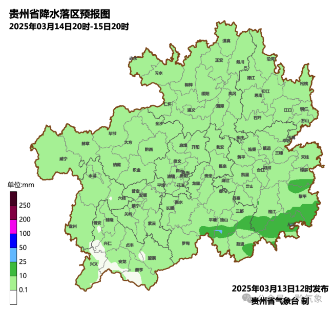 蕭敬騰一到貴州就開啟雨雨雨模式 雨神效應(yīng)再現(xiàn)