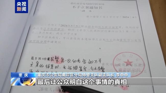 重慶“胖貓”事件續(xù)：超90噸外賣曾堆滿長江大橋,，辦案民警遭網(wǎng)暴