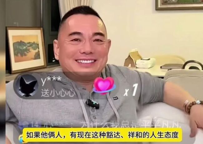 前夫李厚霖否認(rèn)家暴李湘 直播澄清往事