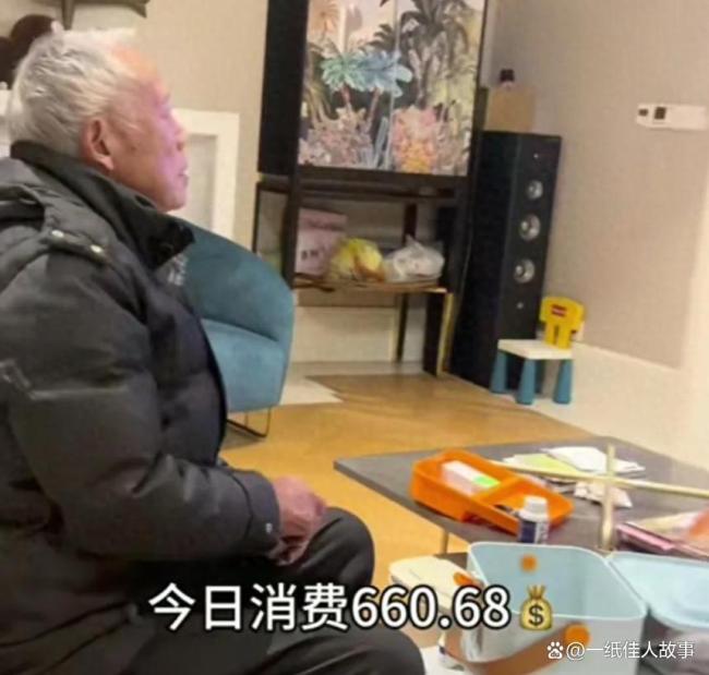 92歲江浙滬男孩上海的一日賬單 顛覆養(yǎng)老觀念