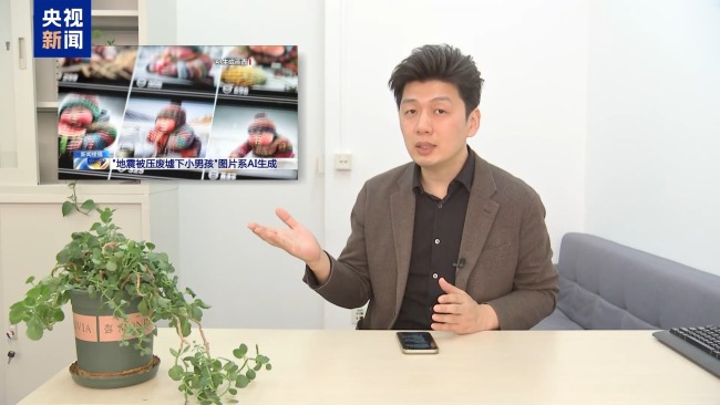 院士带货竟是AI伪造！新技术如何才能用在正道上？