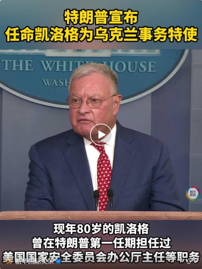 澤連斯基要求歐洲向?yàn)跖伞疤厍碴?duì)” 尋求西方明確支持