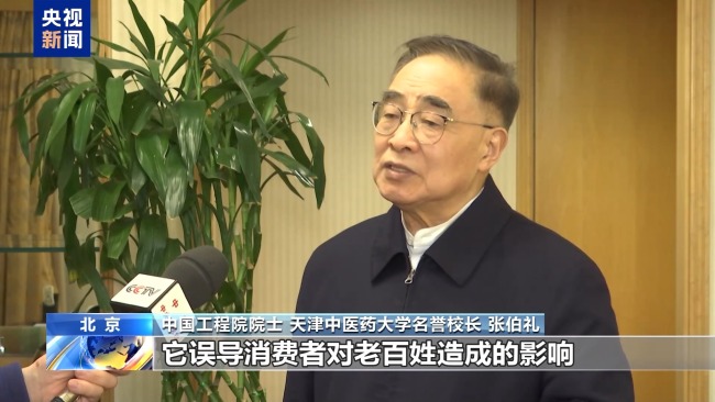 院士带货竟是AI伪造！新技术如何才能用在正道上？