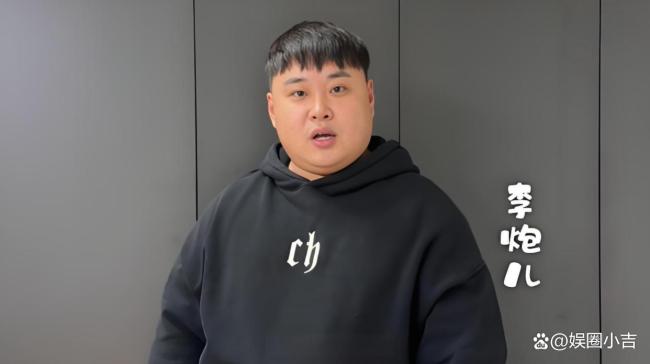 网红李炮儿官宣老婆孕珠 甘好意思家庭再添新成员