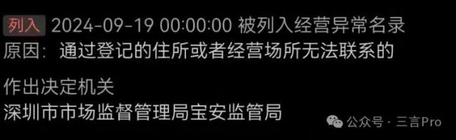 看315晚會天塌了 去年曝光企業(yè)現(xiàn)狀揭曉