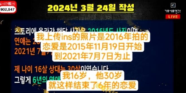 韓媒再為金秀賢發(fā)聲 戀情爭議持續(xù)發(fā)酵