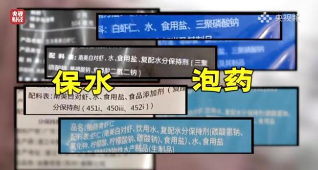 媒体：这个315打工东说念主的天塌了 信任危急重重
