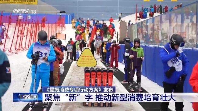 如何提振消費？這份行動方案劃出重點