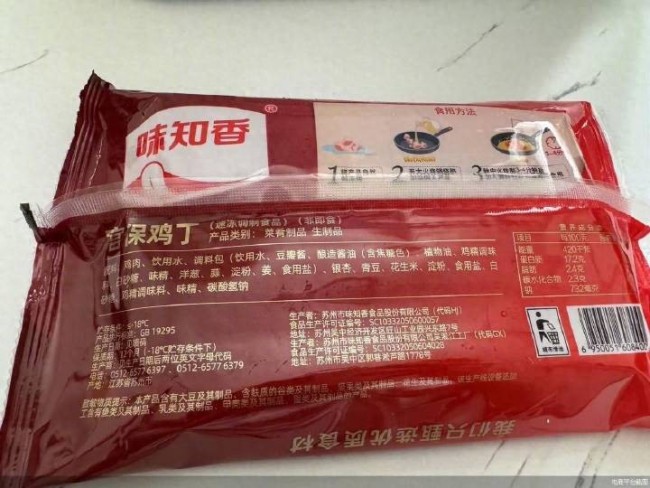 “一菜多標(biāo)”暗藏食品安全隱憂