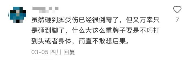 上海一商场指示牌坠落砸伤路人 引发安全担忧