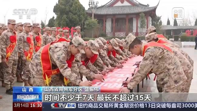 成為一名合格的新兵需要哪些環(huán)節(jié) 役前教育與定兵流程