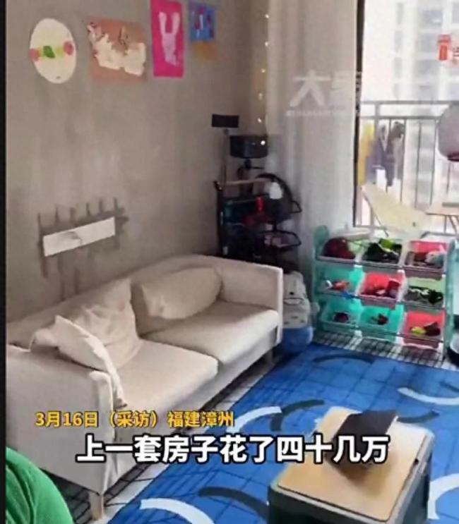 男子買新房省下裝修費(fèi)直接住毛坯房