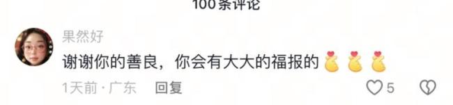 小海豚被困媽媽不停跳出水面求救 網(wǎng)友暖心救援引發(fā)關(guān)注