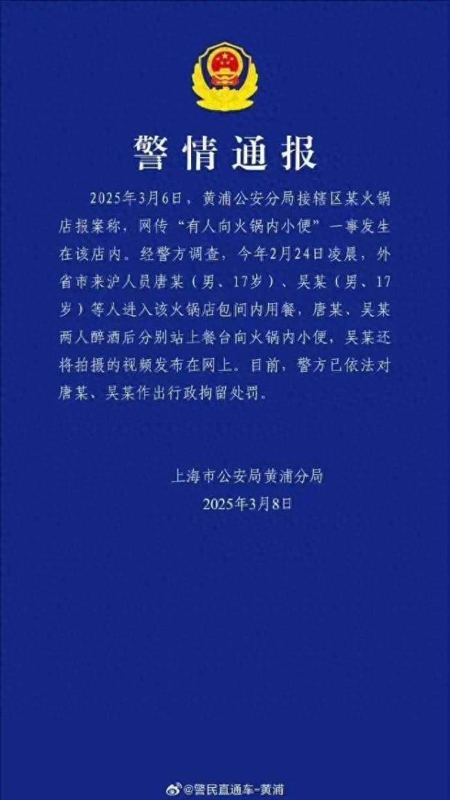 海底撈顧客拒與同桌人平分賠償金