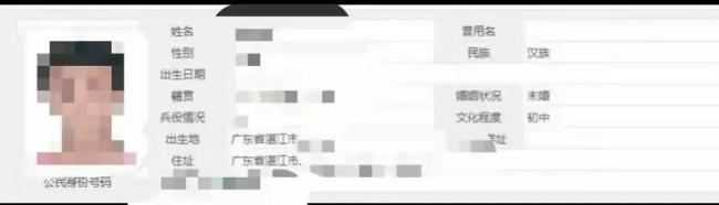 记者探访个人信息泄露黑产 卧底揭露惊人真相