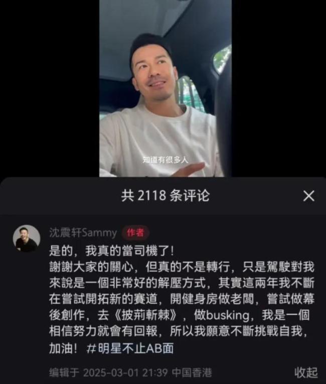 42歲女演員梁珈詠?zhàn)云卦谏虉?chǎng)擺攤賣飾品，TVB不少藝人做副業(yè)或轉(zhuǎn)行 生活多面手