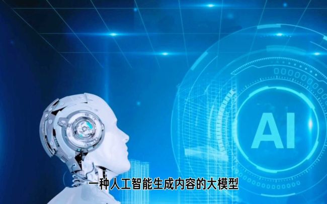 浙江全省干部培訓(xùn)AI 學(xué)用DeepSeek：為期4個(gè)月，共10期課程