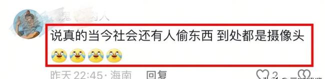 珠寶店盜竊嫌犯凌晨作案晚上被抓 警方高效行動獲贊