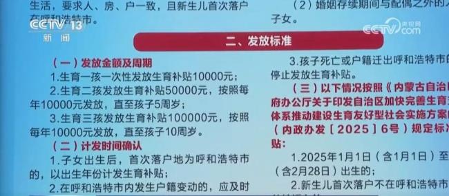 提振消費為何要給支出做“減法” 聚焦民生大事減負