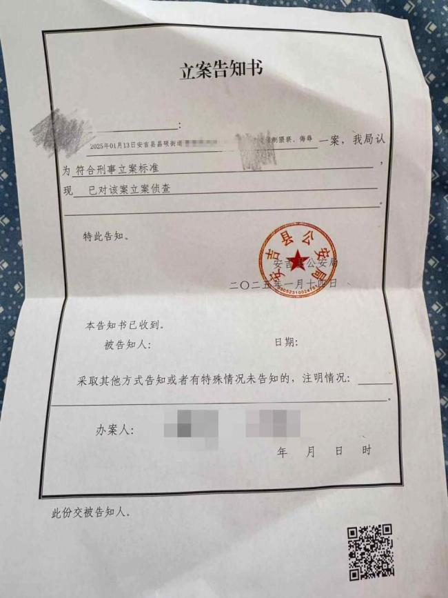 女子出差險(xiǎn)遭強(qiáng)奸又被公司勸離職 只求道歉不求賠償