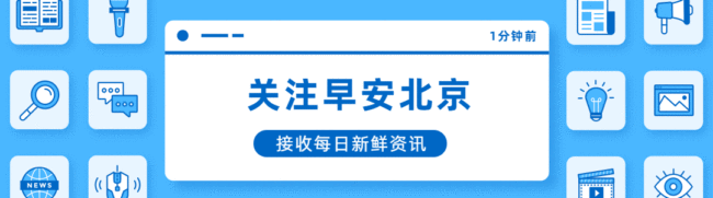 北京今天最高氣溫27℃ 或再創(chuàng)今年來新高 大風吹襲花粉濃度高