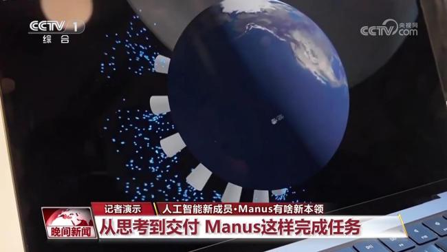 Manus和DeepSeek有何區(qū)別 智能體與超級大腦的較量