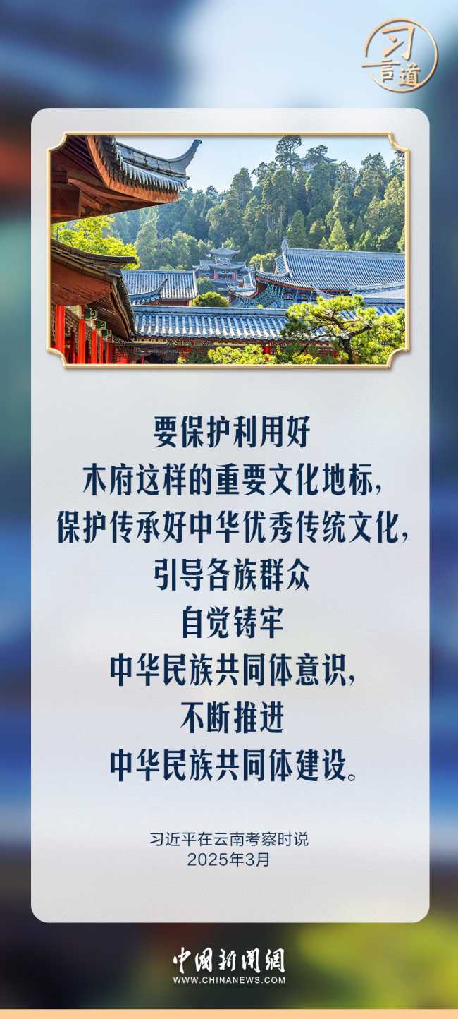 习言道｜促进产业增值、企业增效、群众增收