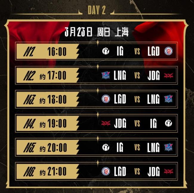 传奇杯S3队长官宣 中韩对抗赛引期待