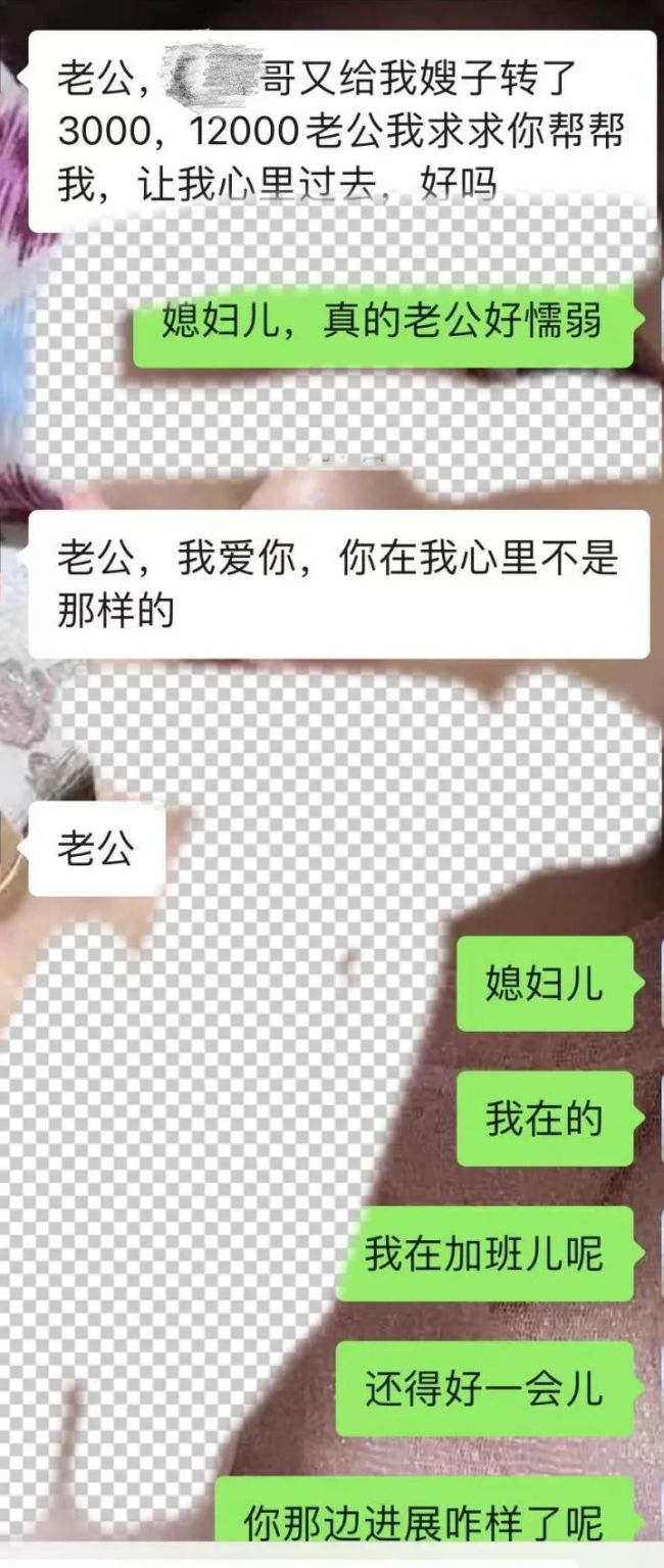 轉(zhuǎn)賬350萬，“女朋友”竟是前男同事 六年網(wǎng)戀騙局終曝光