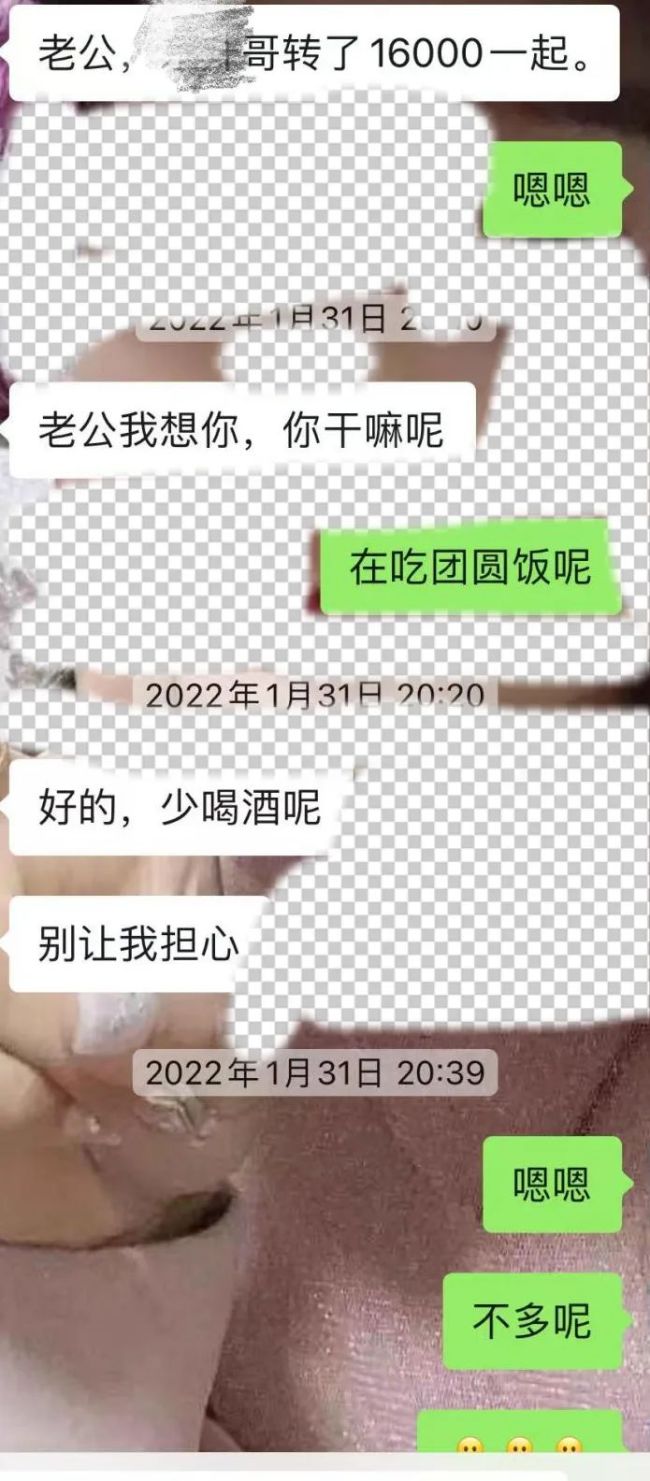 轉(zhuǎn)賬350萬,，“女朋友”竟是前男同事 六年網(wǎng)戀騙局終曝光