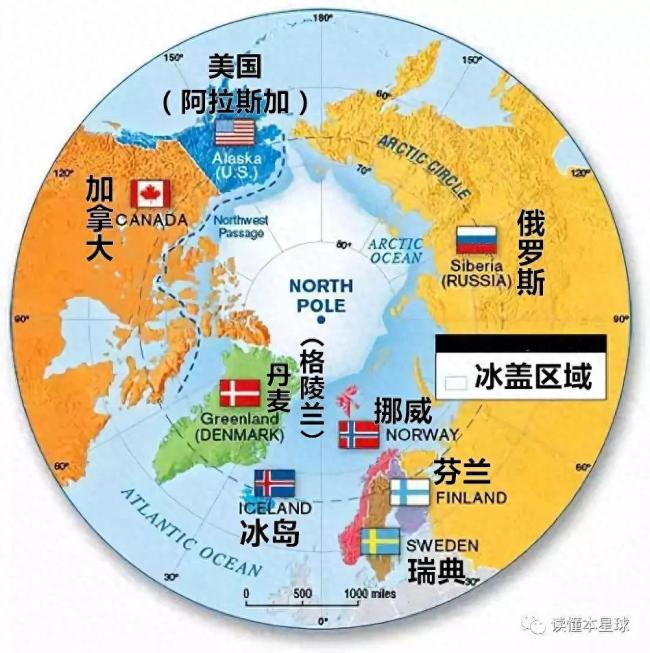 學者：中俄聯(lián)手才能為北極帶來旺季 共同開發(fā)迎來新機遇